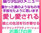 愛し愛される彼との生活を引き寄せることを意図します セイクリッドアクティベーション(SA)を流します イメージ4