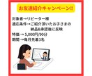 社会・理科【限定】中学受験対策をサポートします 〜楽しく学習できるように指導します〜 イメージ7
