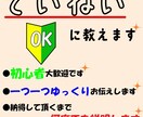 初心者向け！illustrator最初から教えます やりたいことでも、最初からでも、何でも教えます！ イメージ2