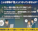 新人の離職を防ぐ52のノウハウとツールで解決します コールセンター離職対策ノウハウ52選の他、自動化ツールが付属 イメージ2
