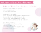 女性向け店舗のインスタを世界観デザインで整えます もとFrancfranデザイナーが整える世界観デザイン イメージ10