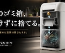 Makuakeで“欲しい”キービジュアル制作します Makuakeランキング1位、総支援4億円※2020-26 イメージ5