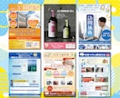 安くて高品質なチラシやポスターを作成します チラシ、パンフレット、ポスター、メニュー表など イメージ10