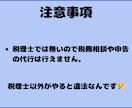 ２週間freeeの質問 チャットでお答えします 日商簿記２級のITサラリーマンが対応します！ イメージ3