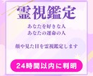 7日間◆縁結び祈祷◆を心を込めて行います ツインレイ、出会い、本音、復縁、不倫、結婚、など占い全般 イメージ2