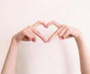 貴女に届けるべきメッセージが降りてきます 貴女と繋がることで降りてくる言葉をお伝えします。 イメージ1