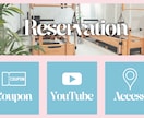 タップしたくなるリッチメニュー制作します アカウントが垢抜けるデザインならお任せください！ イメージ4