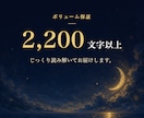 霊感霊視タロット×男性目線で彼の今の気持ち占います 復縁・片思いOK｜3ヶ月後の2人の未来を即日鑑定｜5名様限定 イメージ10
