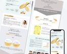 Wix専門｜心を動かすLPを丁寧に制作します 低価格×高品質｜丁寧なヒアリングで伝わるLPをご提案します！ イメージ6