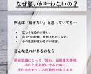 思考のブレーキを特定し、潜在意識を整えます 頑張っても変われなかったのは、心のブレーキのせいでした。 イメージ3