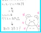 ゆる〜〜〜くかわいいアニマルイラスト描きます 最短即日納品可能！ご依頼受付中！ イメージ3