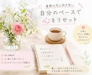 花と向き合い心を整える華道体験レッスンします 季節の花と過ごす、自分のためのひととき。 イメージ3