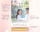 女性に共感を呼ぶ世界観で心に届くLP作成します 優しくて親しみやすいデザインで、女性の心を動かします。 イメージ3