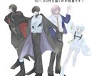 全身立ち絵お安く描きます TRPGや配信等でお使いいただける立ち絵を制作します！ イメージ3