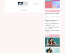 お客様自身でWebサイトを制作できるように教えます 1ヶ月で自分のWebサイトを作ろう！新感覚WPスクール！ イメージ5