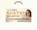 大人女性向けの上品なバナー・ヘッダーを制作します 想いをやさしく伝える女性向けデザインをご提案 イメージ7