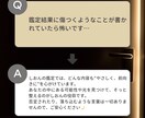 手相鑑定|手のひらに出ている今の運気を鑑定します 恋愛も人生も“いま整えるべきタイミング”が見えてきます イメージ9