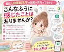 LINEスタンプのプロンプト作成ツールを提供します LINEスタンプ・絵文字作成をもっと簡単に効率化⭐︎ イメージ2