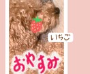 ペットのお写真でLINEのBIGスタンプ作成します スイーツのイラスト＆文字を写真に描いたスタンプになります イメージ1