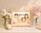 送料無料！！思い出をやさしい水彩似顔絵にします お祝いに大人気♡ご家族の大切な記念日やお祝いのプレゼントに♡ イメージ8