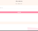 小さなWebツールを1本、動く画面ごと納品します 手作業を1画面にまとめます。納品前に触って確認できます イメージ3