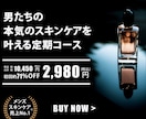 WEB画像制作します シンプルかつダイレクトに人へ届くデザインを作成します！ イメージ2