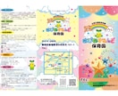 手に取ってもらえる温かいチラシ作ります イラスト多く可愛いチラシ制作☆ イメージ5