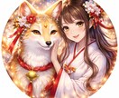 強力霊視❗あなたの前世リーディング⭐します ⭐短時間でもまずはお話しください。恋愛結婚カコセイ イメージ4