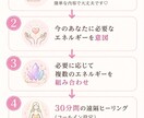 45分♡オーダーメイドヒーリングします あなたのお悩みに寄り添う♡オーダーメイドヒーリング イメージ4