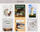 英語案件OK！お洒落な投稿画像作ります 海外風/おしゃれ系/シンプル系のSNS画像・アイキャッチ作成 イメージ2