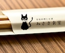 たくさんの人に好かれるような大切なロゴをつくります お店の顔になる 大切なロゴをつくります イメージ4