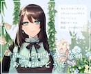 落ち着いた優しいボイスで声のお仕事承ります CV・ナレーション等、幅広くご利用いただけます！ イメージ1