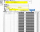 相続登記の申請書類作成が簡単にできます 相続登記の申請は自分でやる！(相続1or2人用) イメージ3