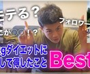 動画編集会社が10月まで格安で動画編集を行います ココナラ新規出店！割引価格でご案内中！ イメージ4