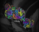 あなたの名前でName Design を制作します 同じものは存在しないオリジナルの柄で描きます！ イメージ5