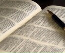 行政書士試験」の受験勉強を個別にサポートします 法律専門職の登竜門である「行政書士試験」受験をサポートします イメージ1
