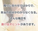 本質鑑定♡あなたの取扱説明書を数秘術で占います 魅力・強み発見｜自分がわからない・自分理解を深める鑑定 イメージ4