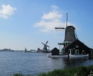オランダを中心とした、ヨーロッパの写真 イメージ1
