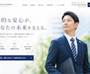 士業専門｜信頼感が伝わるホームページを作成します 税理士・行政書士など｜ワードプレスで簡単管理 イメージ8