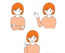 SNS・ブログ用のシンプルな人物イラスト制作します シンプルで使いやすい｜線画と単色の人物イラスト イメージ5