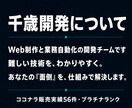 業種特化のオーダーメイド予約サイトを作ります 初期費用のみ・SaaS月額0円｜LINE予約Bot対応 イメージ15