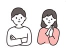 恋愛相談のります 身近な人には言いにくいことでもなんでも聞きます イメージ1