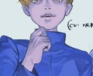 お好みに合わせたイラストを描かせていただきます プレゼントや動画、アイコンなどの様々な用途にお使いください！ イメージ2