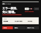 n8nエラーの原因と直し方を整理します 止まる・重複・結果違いの確認順を文章で案内 イメージ1