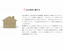 WordPress本格的なホームページを作成します 完成後、ご自身で更新できてコスト削減！ イメージ2
