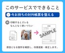 業務の手間とミスを減らすエクセルへ整えます あなたの業務が円滑に進むようにエクセルを整えます イメージ5