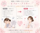 職場の人間関係・上司のストレス、優しくお聞きします 職場や上司の悩み、優しく受け止めます。大丈夫です イメージ6