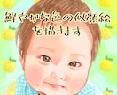 鮮やかな色味の似顔絵作成をいたします 男女、赤ちゃんまでの鮮やかな色味の似顔絵を作成します。 イメージ1