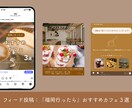 デザインでご縁を繋ぐ！インスタの投稿画像作成します canvaを使用してあなただけのフィード画像を作成します。 イメージ2