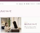 WordPressで10ページHPを制作します 10ページが基本。他ページ数も相談可 イメージ7